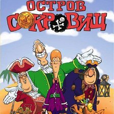 Схема вышивки «остров сокровищ»