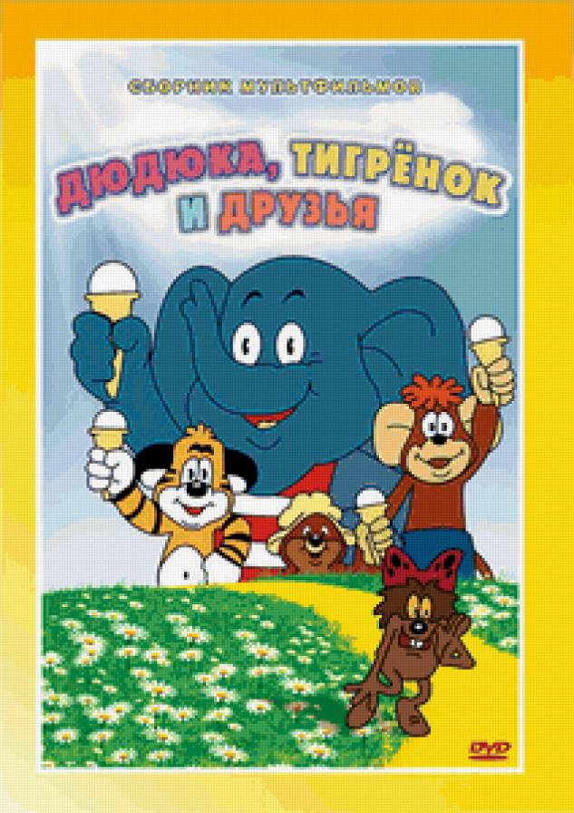 по дороге с облаками - предпросмотр