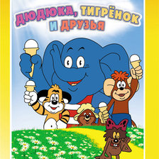 по дороге с облаками