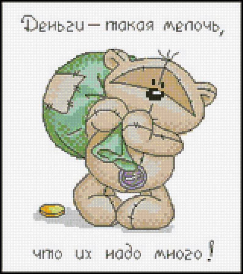 мишка - надписи, зверята, деньги, тедди, мишки - предпросмотр