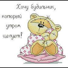 Схема вышивки «мишка»