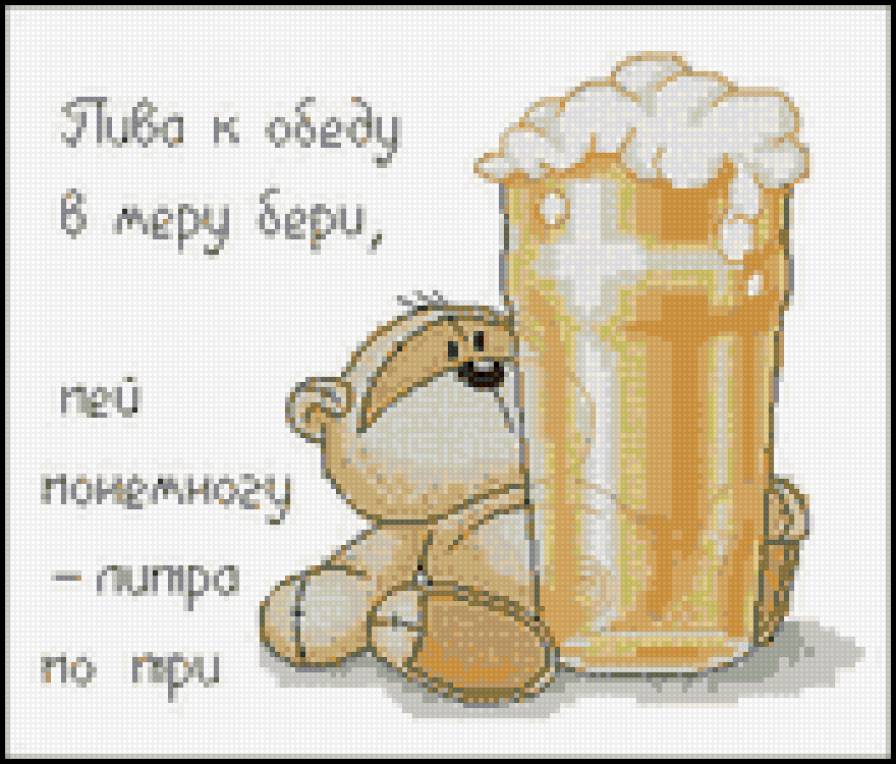 тедди - зверята, мишки, мишка, надписи - предпросмотр