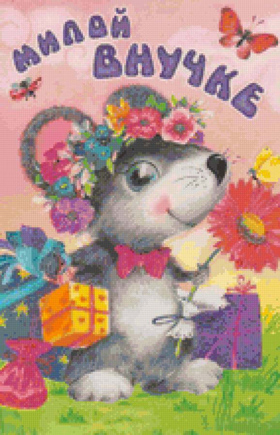 Ретро-открытки - животные, открытка, мультяшки - предпросмотр