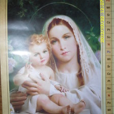 Схема вышивки «МАТЬ ИДИТЯ»