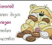 Схема вышивки «мишка»