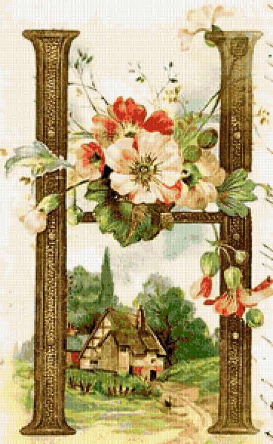 Пейзажная буква - ретро, домики, природа, сад, буква, красота, пейзаж - предпросмотр