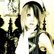 Teru (Versailles)