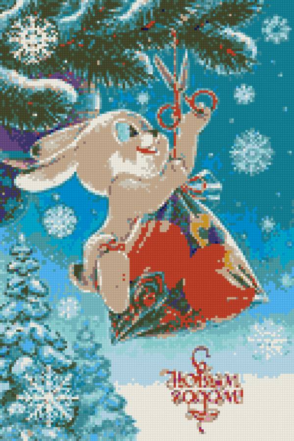 с новым годом - предпросмотр