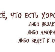 Схема вышивки «№115690»