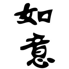 Схема вышивки «Исполнение желаний»