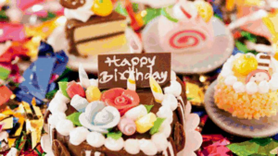 з днюхой - предпросмотр