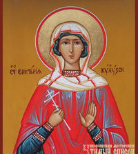 Схема вышивки «Виктория»