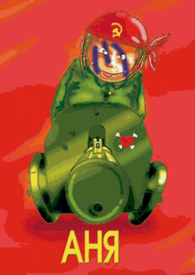 анна - предпросмотр