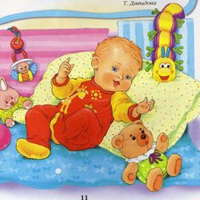 Схема вышивки «Малыш»