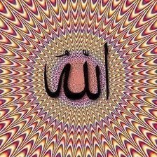 Схема вышивки «АЛЛАХ»