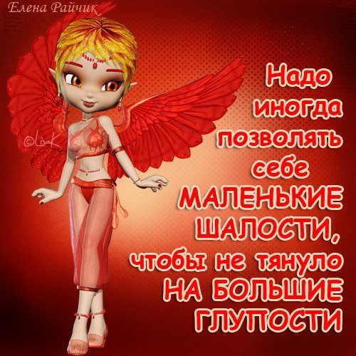 Прикол - юмор - оригинал