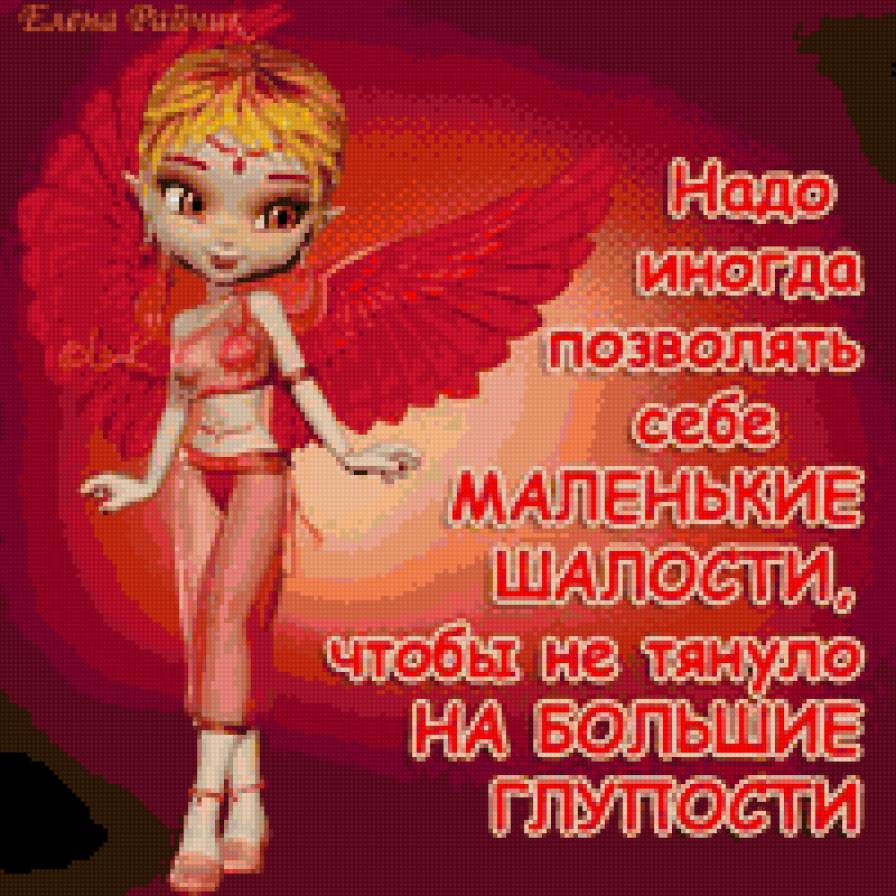 Прикол - юмор - предпросмотр