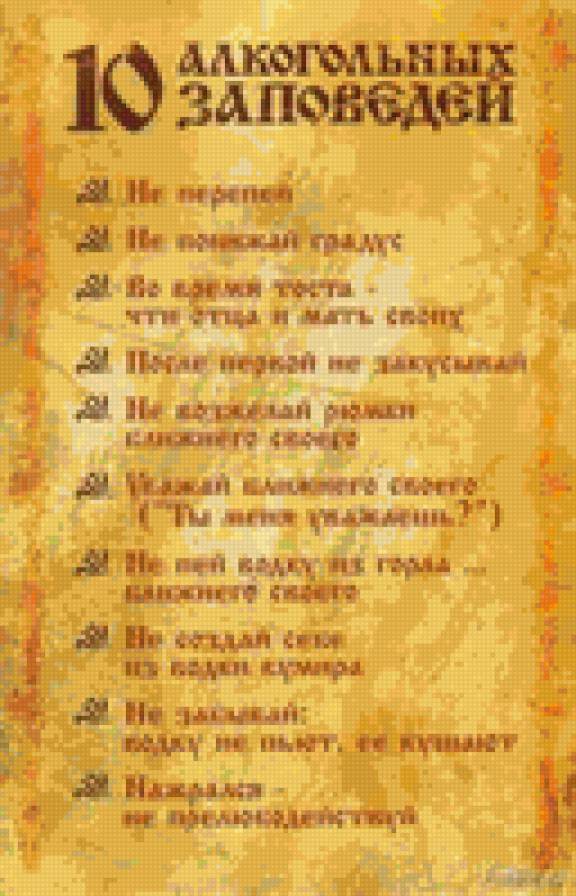 Прикол - юмор - предпросмотр