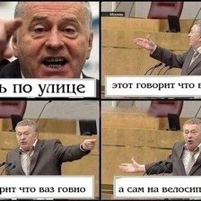 Схема вышивки «жиря»