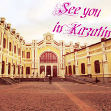 Схема вышивки «See you in Kazatin»