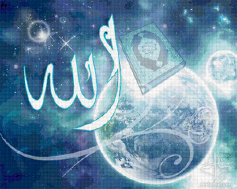 Аллах - намаз, аллах, ислам - предпросмотр