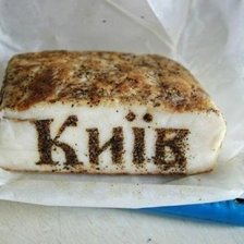 Схема вышивки «Для кухни»