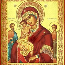 Схема вышивки «Серия "Иконы" "Пресвятой Богородицы Трех Радостей»