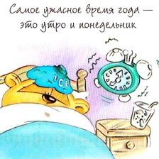 Схема вышивки «мишка»