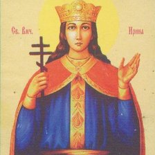 Схема вышивки «ИРИНА 2»