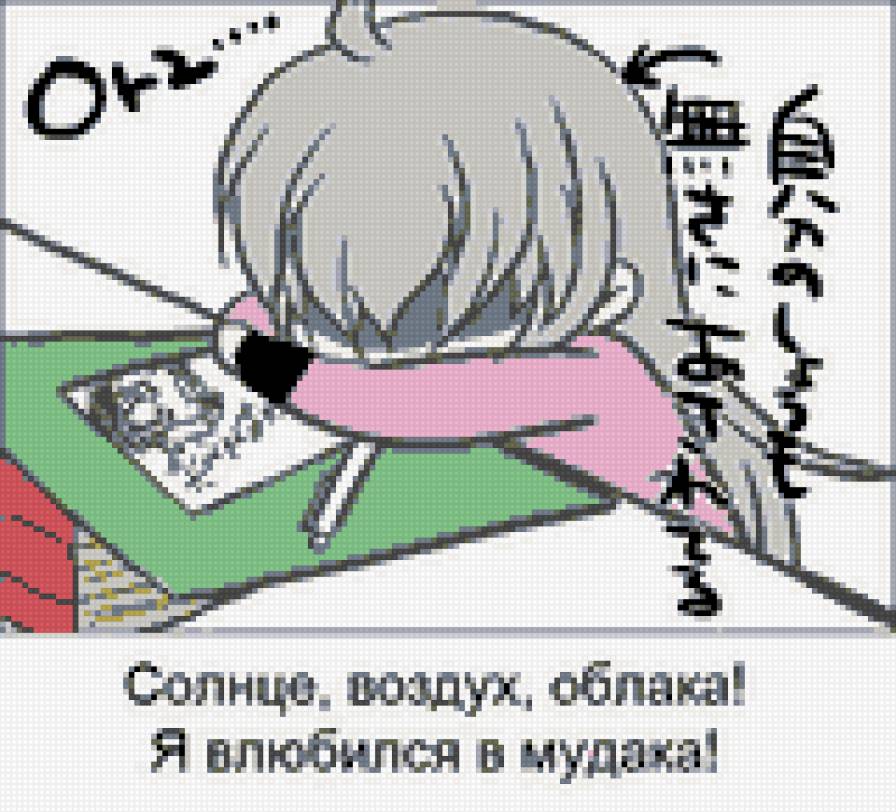 Скуало - предпросмотр