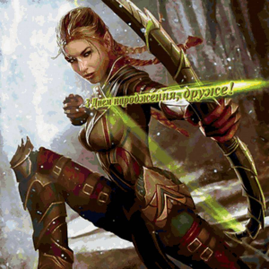 Амазонка - красивое, открытка - предпросмотр