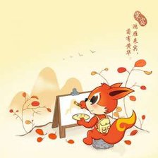 Схема вышивки «белочка»