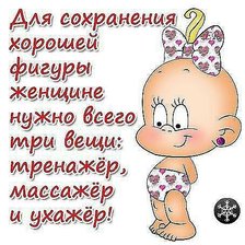 Схема вышивки «маша»