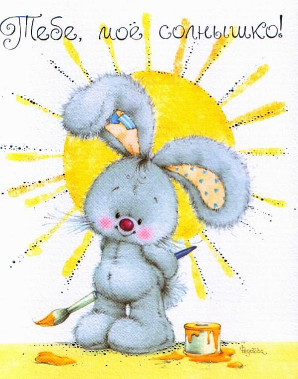 Зайка - игрушки, дети, открытки, детям - оригинал