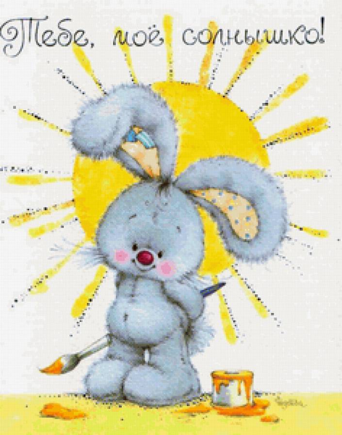 Зайка - детям, открытки, игрушки, дети - предпросмотр