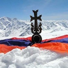 Схема вышивки «Армения»