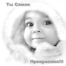 Схема вышивки «Лапуля»