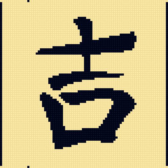 удача - предпросмотр