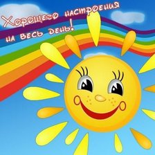 Схема вышивки «С любовью»