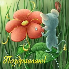 Схема вышивки «С любовью»