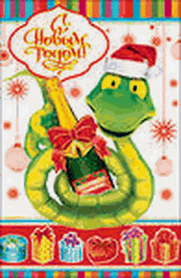 новый год - предпросмотр