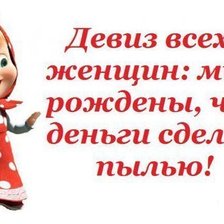 Схема вышивки «№138194»