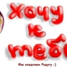 Схема вышивки «№138218»