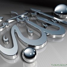 Схема вышивки «Имя Аллаха»