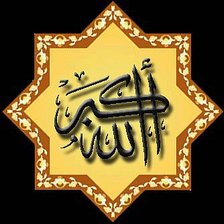 Схема вышивки «Имя Аллаха»