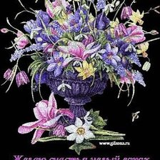 Схема вышивки «№141738»