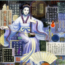 Схема вышивки «Японка»