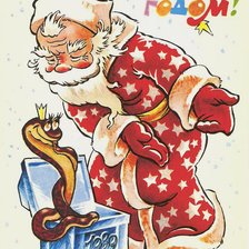 Схема вышивки «год змеи»