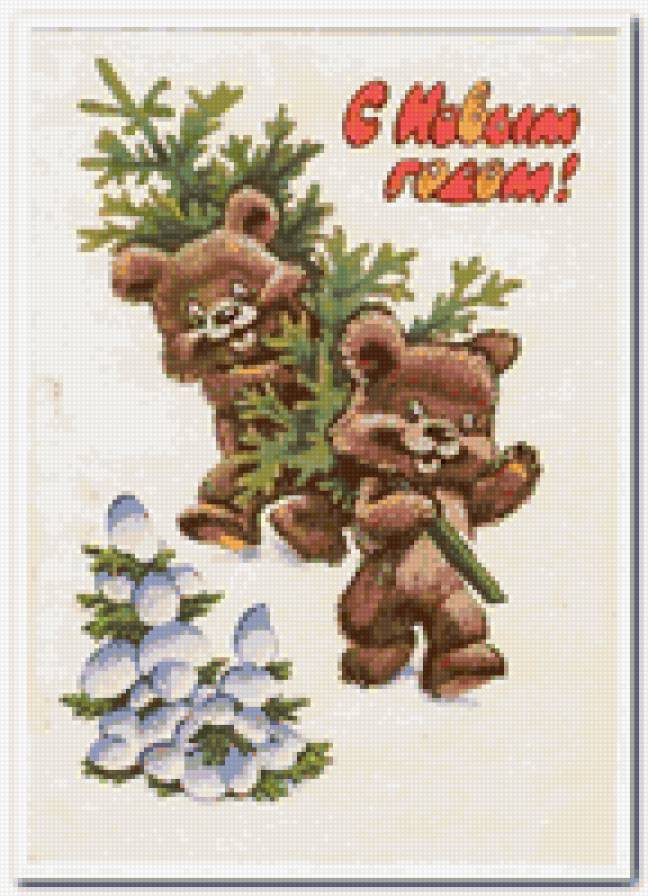 мишки новый год - мишки елка - предпросмотр