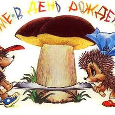 Схема вышивки «гриб маме»